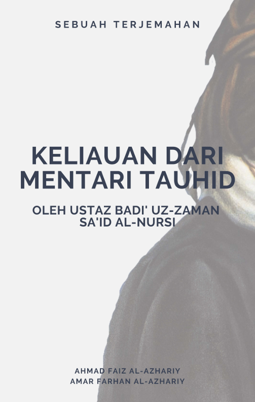 Kilauan dari Mentari Tauhid